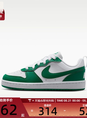NIKE耐克大童COURT BOROUGH LOW RECRAFT (GS)休闲鞋DV5456-139