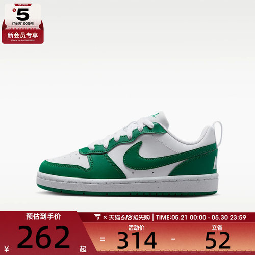 NIKE耐克大童COURT BOROUGH LOW RECRAFT (GS)休闲鞋DV5456-139