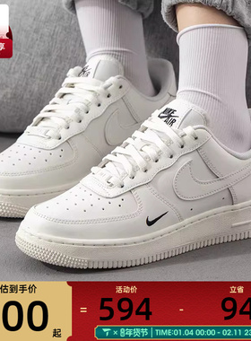 耐克女子AF1空军一号复古百搭休闲舒适低帮运动板鞋HF1058-133