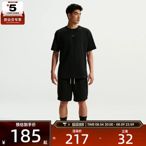NIKE耐克男子AS M NK DF SI SS 运动休闲短袖T恤IR1862-010