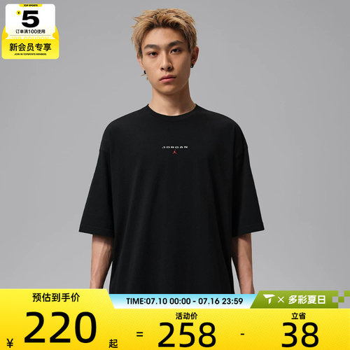 NIKE耐克男子基础款简约舒适透气宽松运动休闲短袖T恤IO0035-010