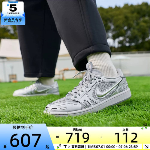 NIKE耐克女子AIR JORDAN 1低帮复古运动鞋训练篮球鞋HQ2186-002