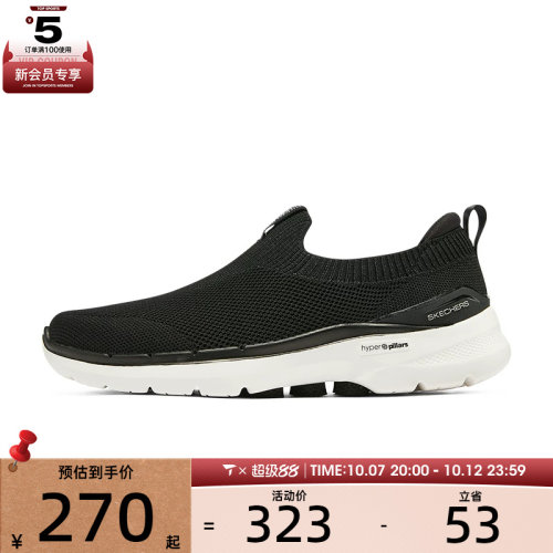 SKECHERS斯凯奇女子GO WALK 运动休闲鞋124530-BKW