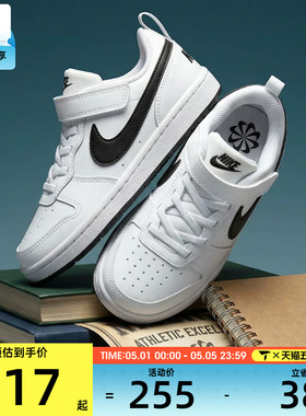 NIKE耐克小童COURT BOROUGH RECRAFTBPV运动休闲鞋DV5457-104