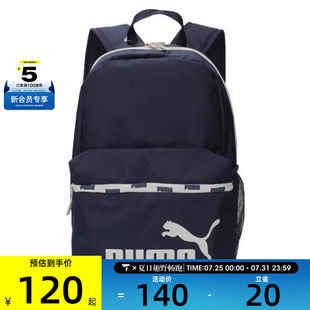 海军蓝 puma彪马中性 PUMA 雪白运动双肩包09092707 _BC