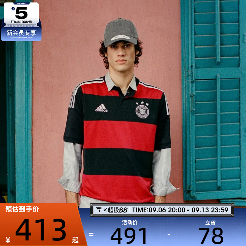 世界杯丨adidas阿迪达斯男子DFB A JSY 14运动休闲短袖T恤JZ6959