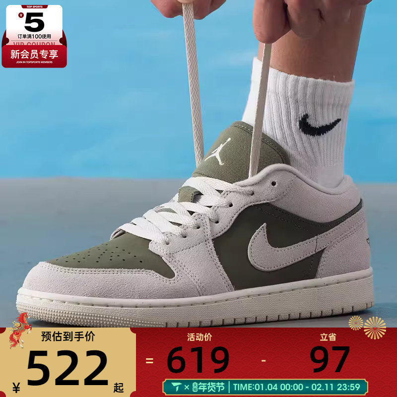 NIKE耐克男子AIR JORDAN 1低帮复古板鞋运动篮球鞋HV4089-201