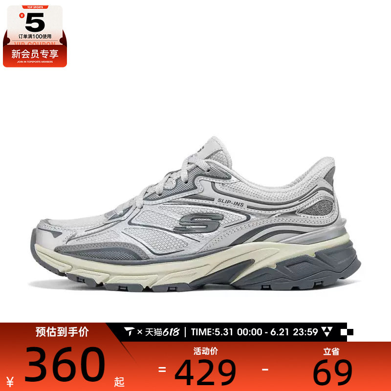 SKECHERS斯凯奇女鞋ATHLEISURE运动休闲鞋150710-SIL