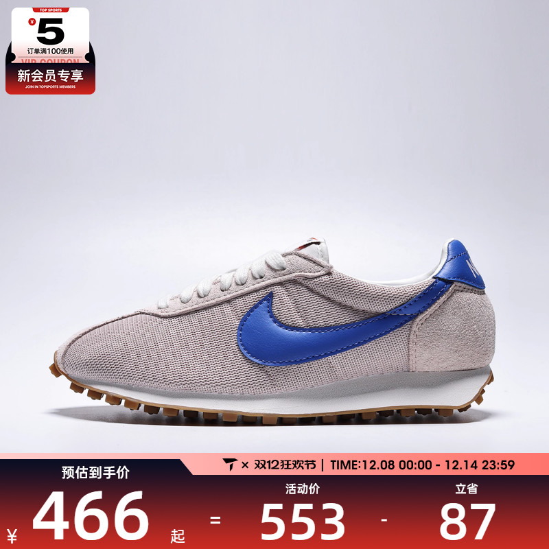 NIKE耐克女子LD-1000复古运动鞋训练休闲鞋HF3227-602