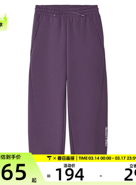 SKECHERS斯凯奇儿童运动休闲长裤L126K014-04YG