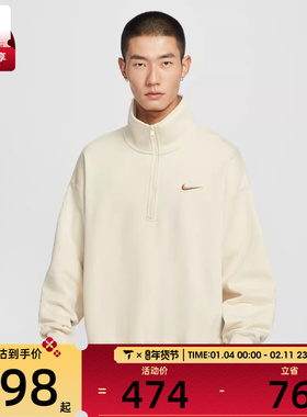 NIKE耐克男子运动休闲半拉链立领套头衫卫衣IO7828-229