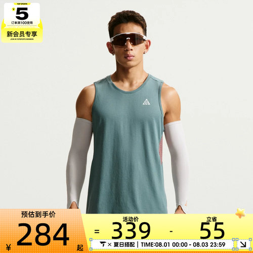 滔搏丨NIKE耐克男子运动休闲无袖T恤IO9690-382