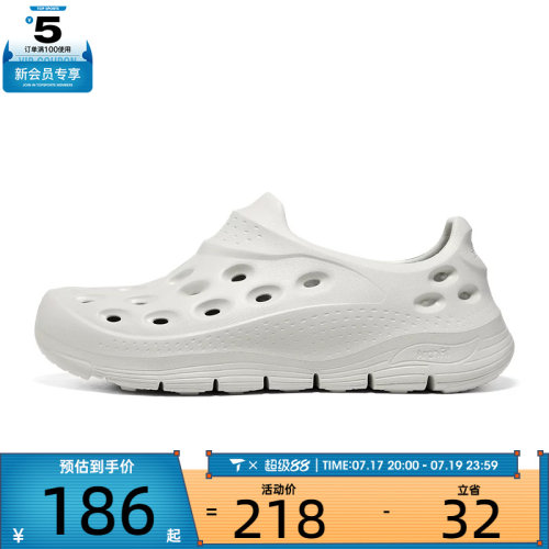 SKECHERS斯凯奇男子FOAMIES运动休闲凉鞋243240-OFWT