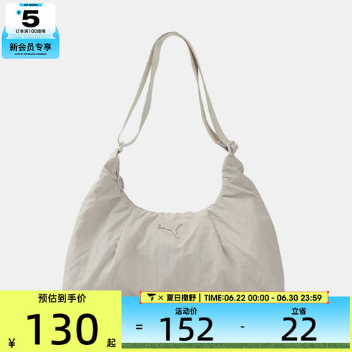 puma彪马女子潮流百搭单肩包运动休闲拎包挎包09294902