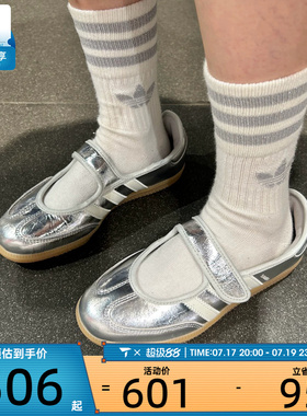 adidas阿迪达斯三叶草男女SAMBA时尚潮流魔术贴运动休闲鞋KK2502