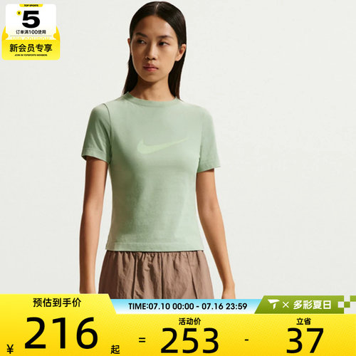 NIKE耐克女子运动休闲短袖T恤IO1517-006