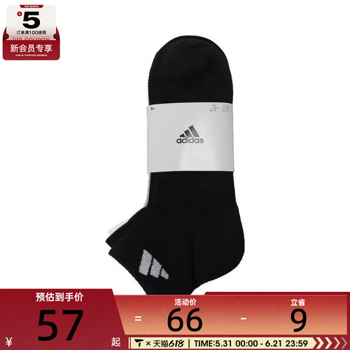 adidas阿迪达斯男女SPW ANK SOCK 3P休闲袜子JC9268