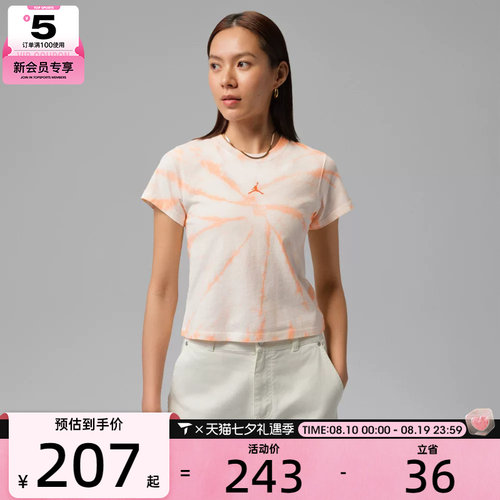 NIKE耐克女子运动休闲短袖T恤IR0775-133