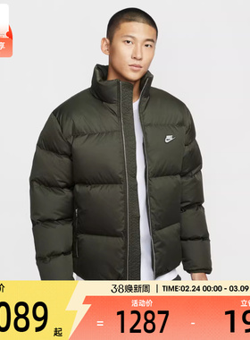 NIKE耐克男子运动休闲保暖立领羽绒服外套IM2081-355