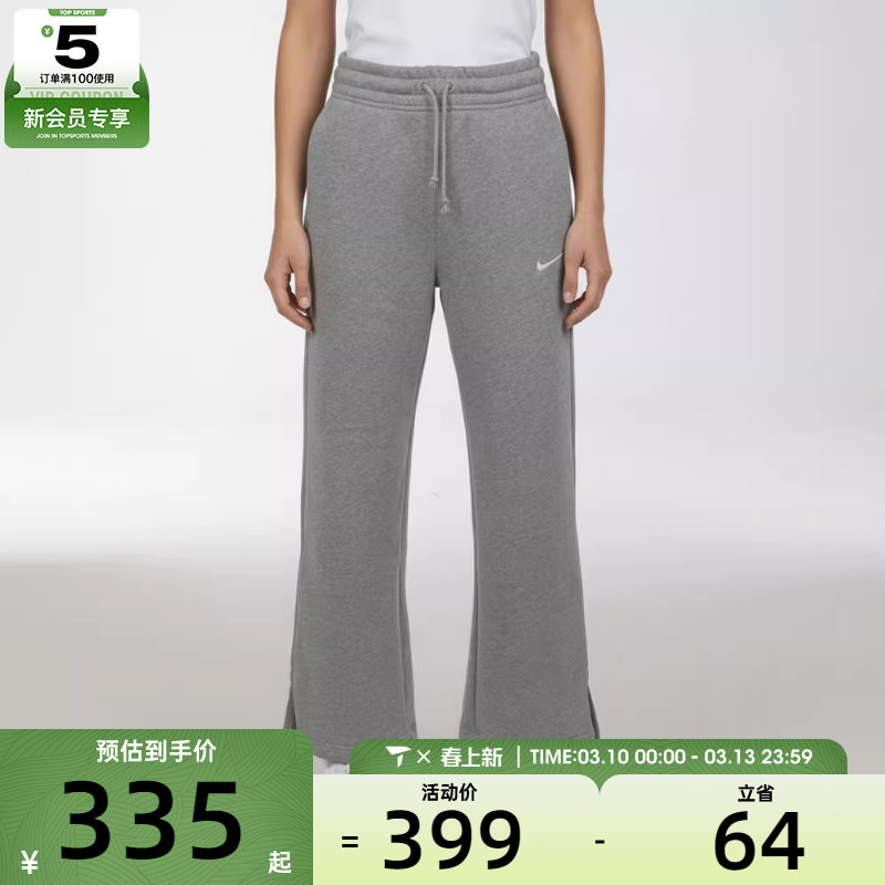 NIKE耐克女子运动休闲长裤IH1012-063