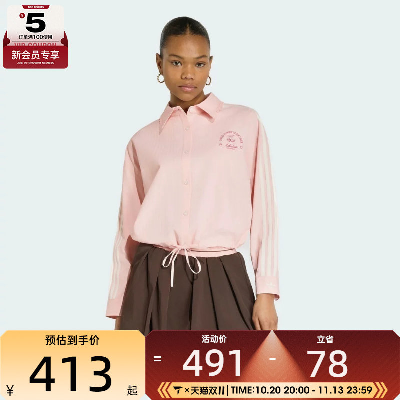 adidas阿迪达斯三叶草女子运动休闲长袖衬衫KX6884