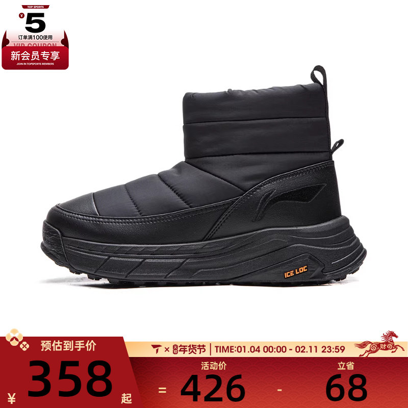 LI-NING李宁女子征荣 LITE运动生活运动休闲鞋AGLV286-2,运动鞋new,运动休闲鞋,淘宝优惠券,粉丝福利购,淘宝优惠卷