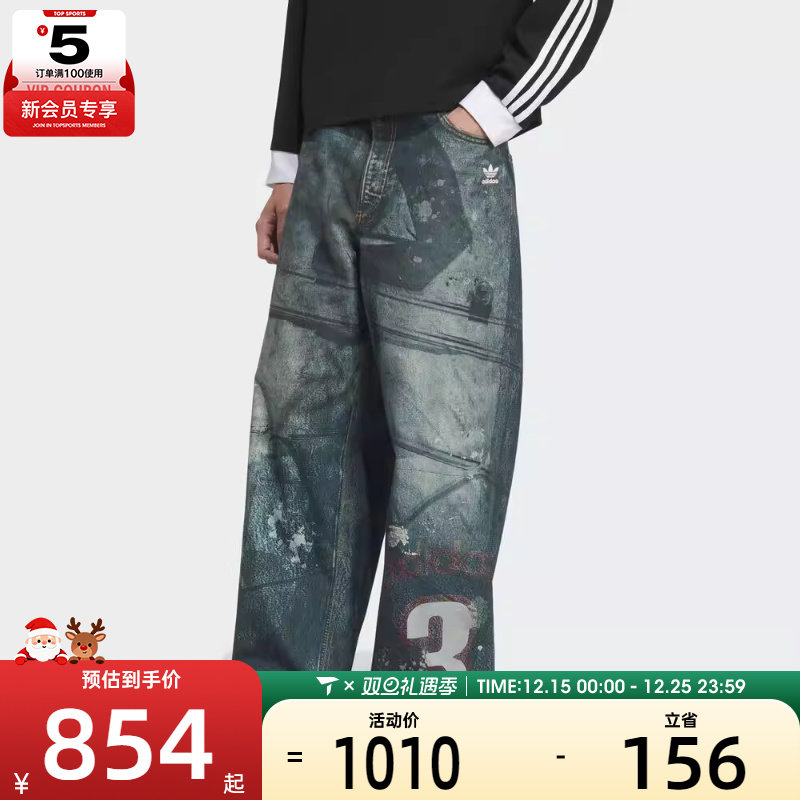 adidas阿迪达斯三叶草男子运动休闲街头宽松牛仔长裤KC2691