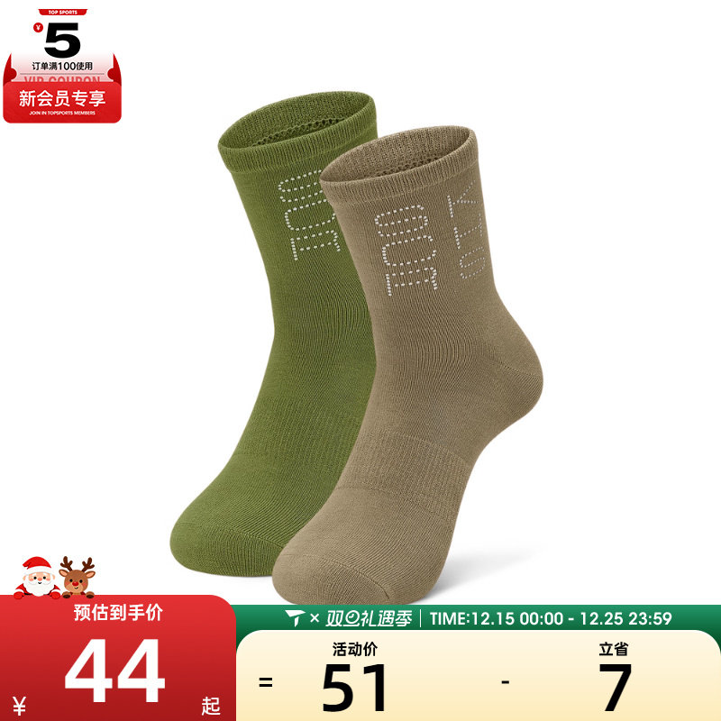 SKECHERS斯凯奇男女休闲袜子L424U079-054E