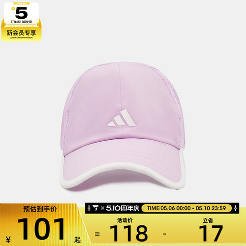 adidas阿迪达斯儿童KIDS MESH CAP运动休闲帽子KS0263