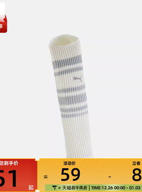 puma彪马女子-Puma U Leg Warmer 1P休闲袜套94758801