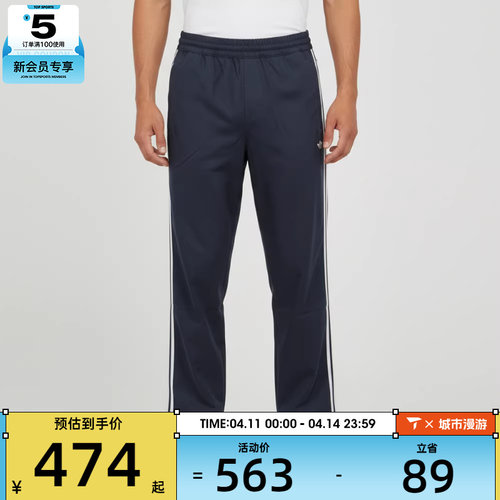adidas阿迪达斯三叶草男子运动休闲长裤KS8224