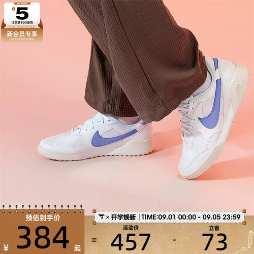 NIKE耐克女子TERRA MANTA SUEDE复古德训鞋运动休闲鞋HQ1940-108