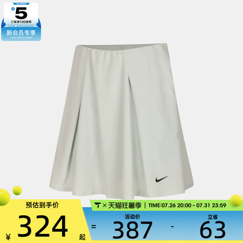 NIKE耐克女子AS W NK DF NGC SKIRT运动休闲半身裙IH0516-034