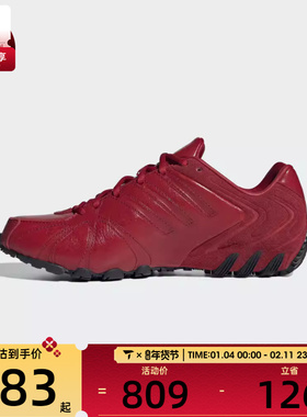 adidas阿迪达斯三叶草男女GHOST SPRINT W运动休闲鞋IH1653
