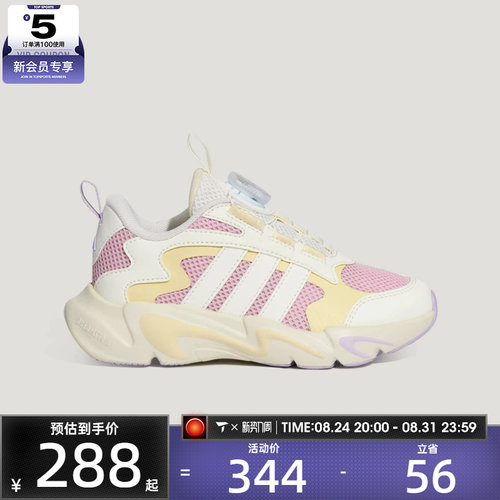 adidas阿迪达斯小童PLAYFLEX K运动休闲鞋LA6973