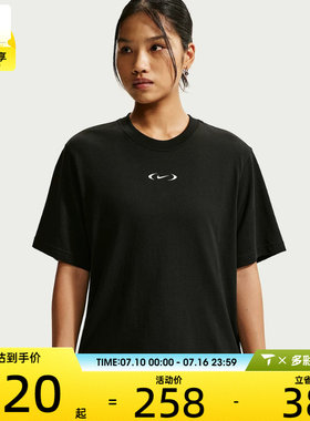 NIKE耐克女子宽松舒适透气健身跑步运动休闲短袖T恤IM6412-010