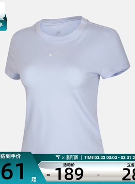 NIKE耐克女子AS W NSW NK CHLL运动休闲短袖T恤FV5509-407