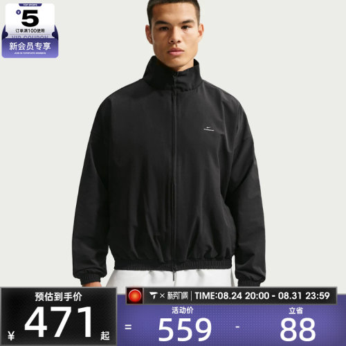 NIKE耐克男子DF SI GM WVN JACKET夹克外套IM5904-010