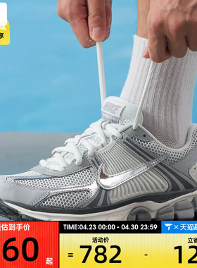 NIKE耐克男子ZOOM VOMERO 5复古老爹鞋时尚公路运动鞋IM2219-121