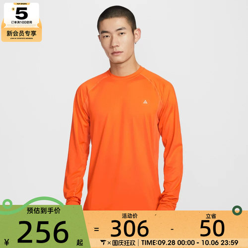 NIKE耐克男子ACG户外运动休闲针织圆领长袖T恤IO0233-819