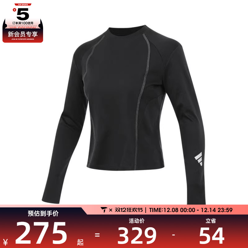 adidas阿迪达斯女子FUSTL TEE LS运动休闲长袖T恤JY8069