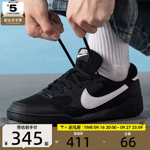 NIKE耐克男子TERRA MANTA复古休闲鞋运动鞋HQ4502-001