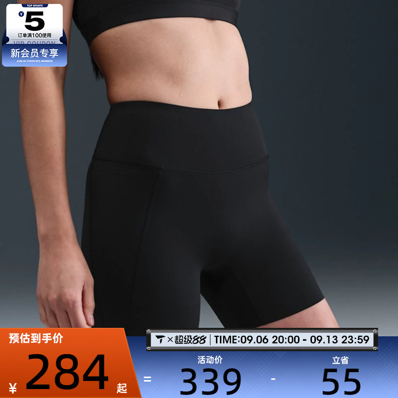 NIKE耐克女子运动训练紧身短裤HQ6833-010