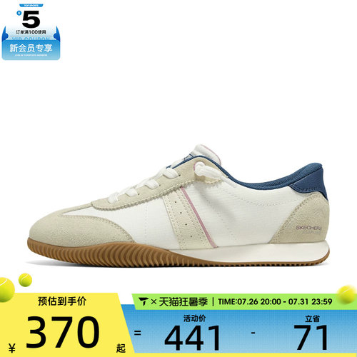 滔搏丨SKECHERS斯凯奇女子BOBS运动休闲鞋114919-WHT