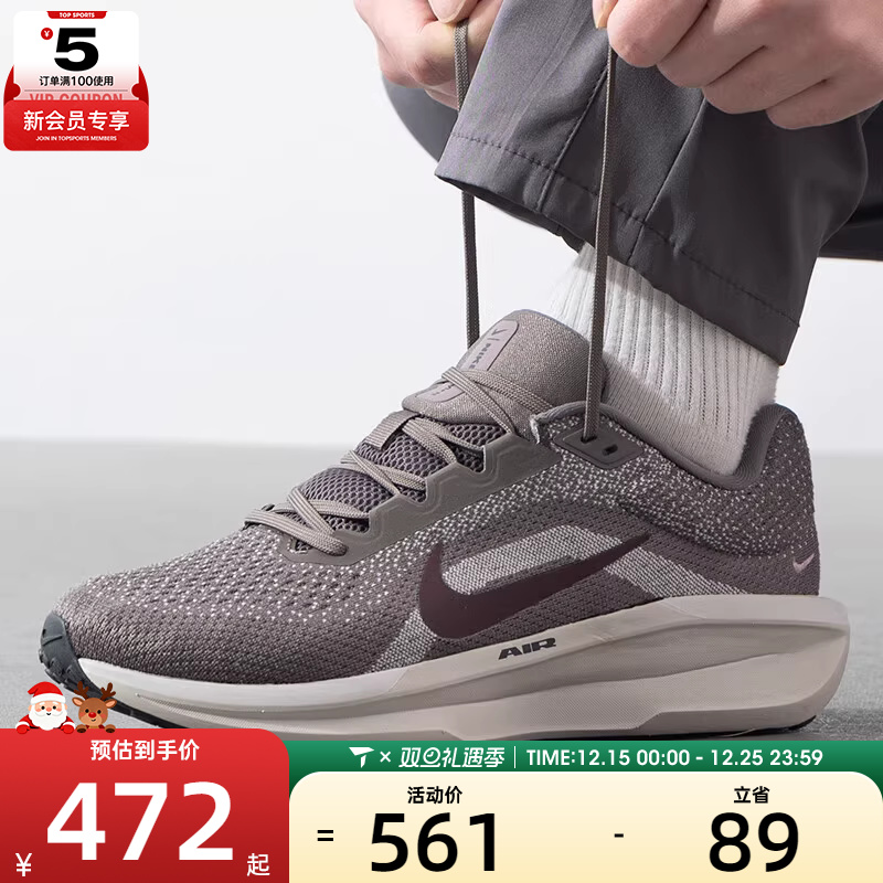 NIKE耐克男子AIR WINFLO 11运动训练健身公路跑步鞋FJ9509-200