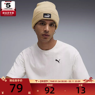 puma彪马男女ESS High Crown Beanie-运动休闲帽02641005