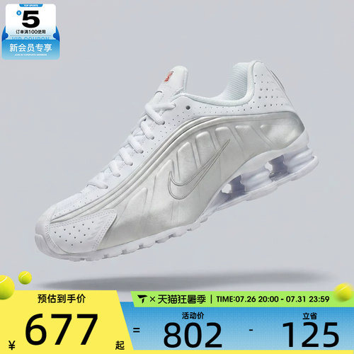NIKE耐克女子NIKE SHOX R4运动休闲鞋AR3565-101