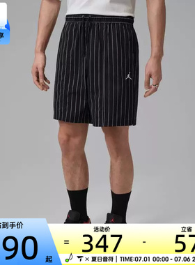 NIKE耐克男子时尚潮流条纹运动休闲短裤IR6303-010