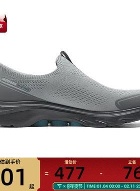 SKECHERS斯凯奇男子GO WALK 7运动休闲鞋216553-GYCC