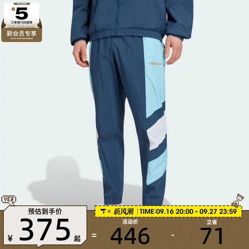 adidas阿迪达斯男子时尚潮流小脚裤运动休闲长裤KG2285
